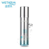 温碧泉WETHERM 皙白BB隔离霜50g
