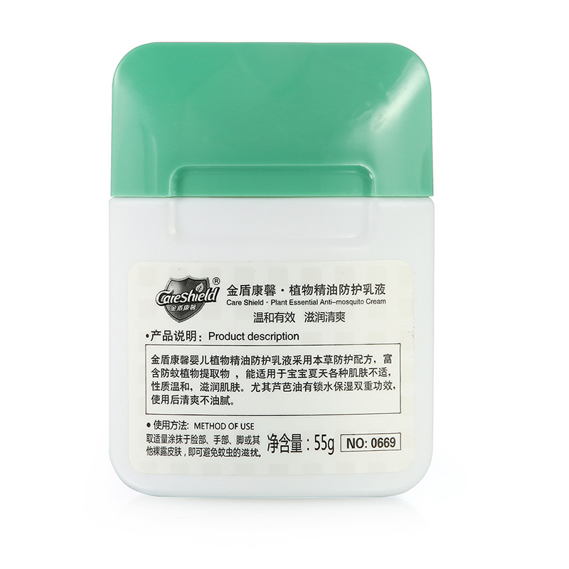金盾婴儿防蚊护肤乳（果味型）