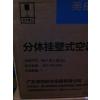 美的(Midea) 挂壁式冷暖机KFR-26GW/BP2DN1Y-YA301(B3)