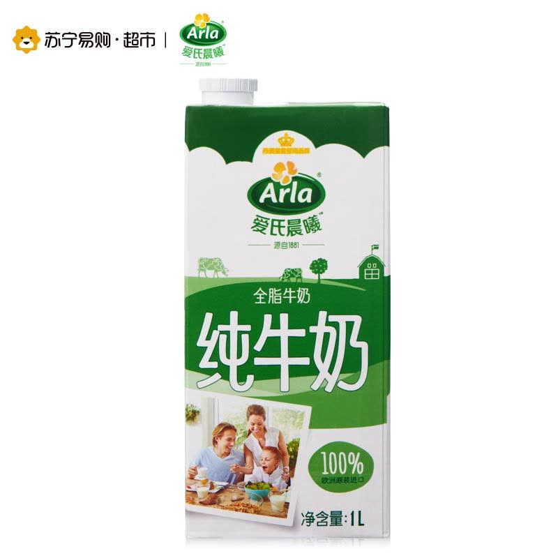 Arla爱氏晨曦全脂牛奶1L×12盒德国进口图片