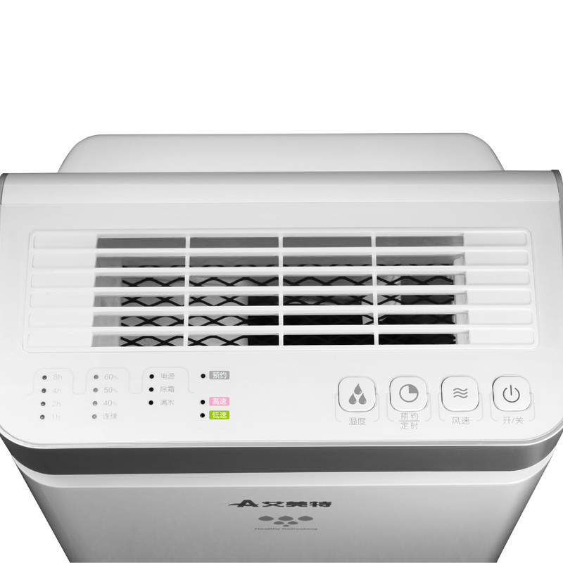 艾美特(Airmate)除湿机 DM1207 家用抽湿机 强力除湿器 智能环保