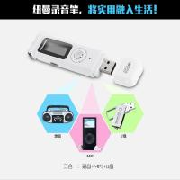 纽曼数码录音笔-RV99