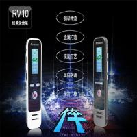 纽曼数码录音笔-RV10