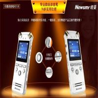 纽曼数码录音笔-XD58