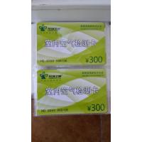 室内空气检测卡