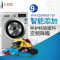 博世(BOSCH) XQG90-WAS286681W 9公斤 变频降噪滚筒洗衣机(银色)