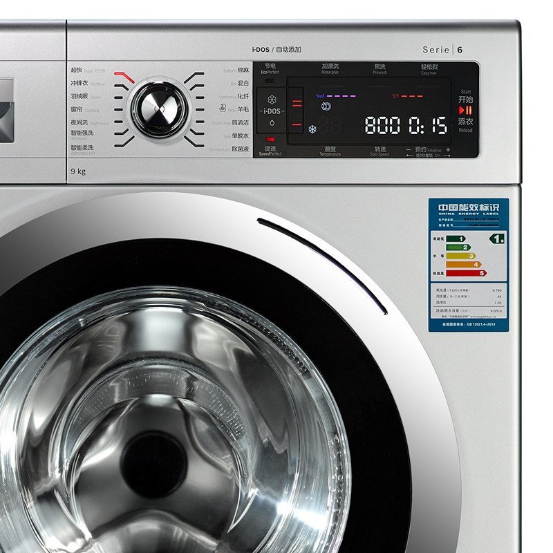 博世(BOSCH) XQG90-WAS286681W 9公斤 变频降噪滚筒洗衣机(银色)