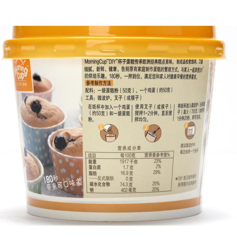 [苏宁易购超市]金龙鱼MorningcupDIY杯子蛋糕原味预拌50g