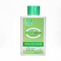 颐缘 止痒保湿凝露200ml