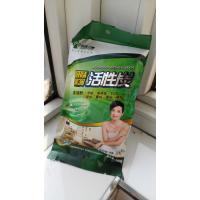 吸味黑洞活性炭100g