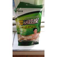吸味黑洞活性炭300g