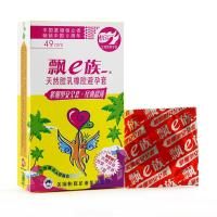 倍力乐避孕套超薄 飘E族9只装 避孕套 持久 情趣计生用品(经典超薄型)