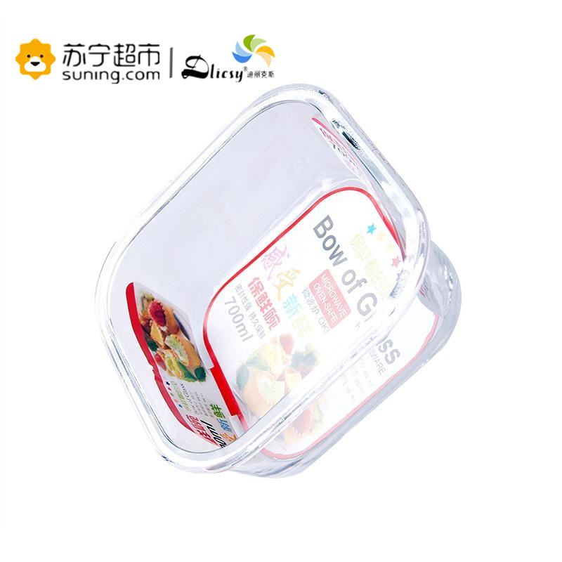 迪丽克斯玻璃保鲜盒正方形四面锁扣 JY8890-700(密封不漏水)