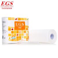 EGS厨房专用纸75节/卷*2卷 C1