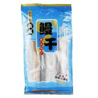 八鲜桥鳗鱼干