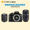 佳能(Canon) EOS 750D双镜头单反套机(18-55mm/55-250mm)入门级 数码单反相机