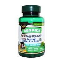 Auspice安贝博士系列钙宝牛乳高钙片80片/瓶