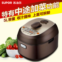 苏泊尔(SUPOR) CYSB50FC80-100电压力锅 5L大容量 精控火候系列高压力锅