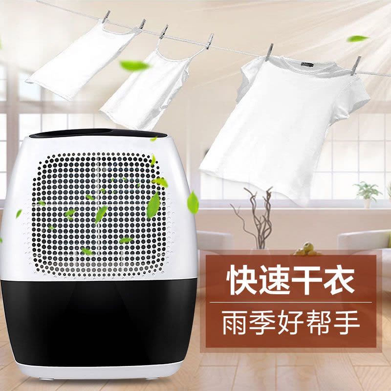 美的(Midea) 除湿机 CF9BD/N3-T1 抽湿器 多功能数显 干衣水满自动断电 静音家用图片