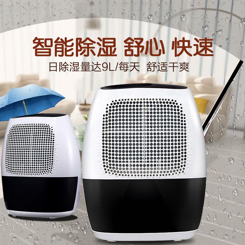 美的(Midea) 除湿机 CF9BD/N3-T1 抽湿器 多功能数显 干衣水满自动断电 静音家用图片