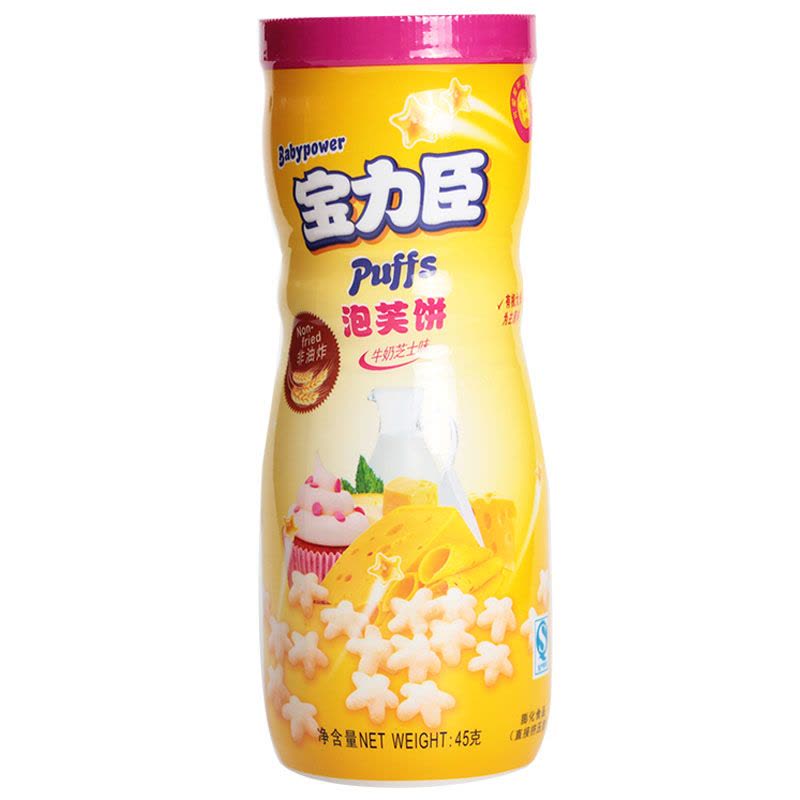 宝力臣宝宝辅食零食泡芙饼牛奶芝士味45G 桶装图片