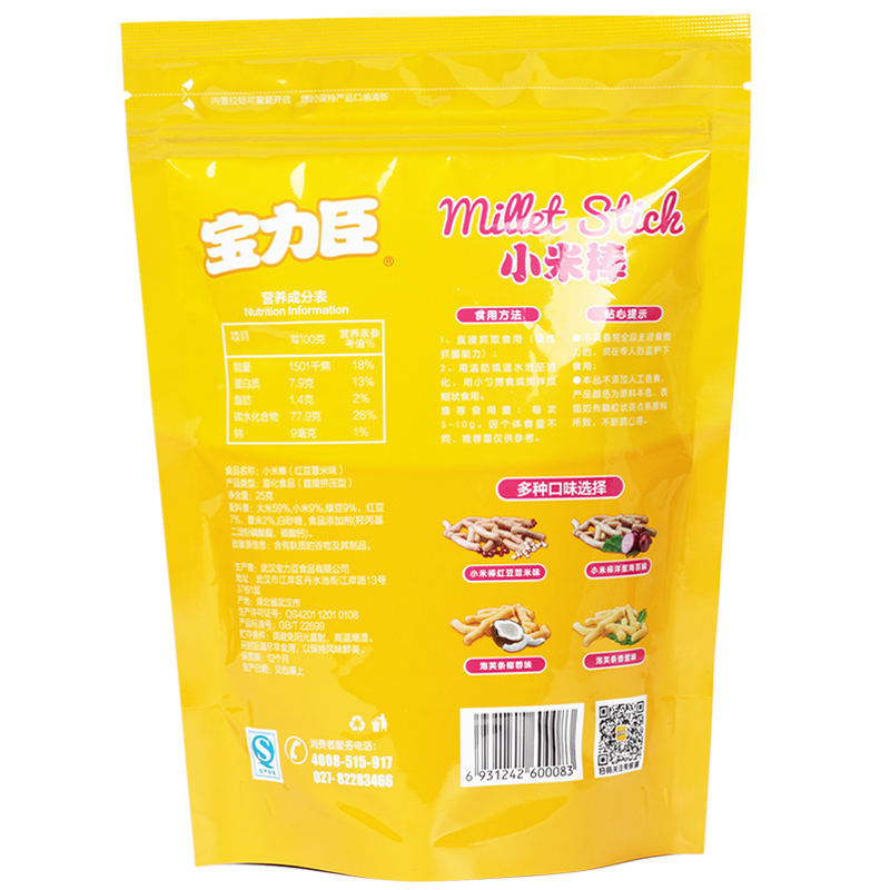 宝力臣小米棒红豆薏米味25G 国产