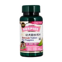 Auspice安贝博士系列幼犬助长钙片80片/瓶