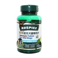 Auspice安贝博士系列老年犬健骨钙片80片/瓶