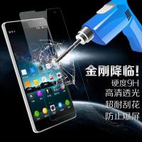 莫凡 努比亚Z7 MAX 钢化膜 防爆膜 大牛3 玻璃膜 保护贴膜