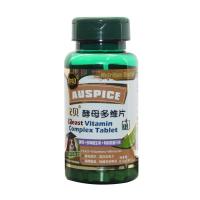 Auspice安贝博士系列酵母多维片80片/瓶 调理肠胃加速身体恢复犬猫通用