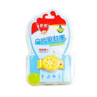 彩虹户外驱蚊圈(植物精油驱蚊啪啪圈1+驱蚊片5)5006N