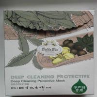 贝拉小蜜蜂深层洁净防护面膜30ml