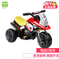 小龙哈彼 HAPPY DINO儿童电动车三轮摩托车LW336(材质pp,铁净重3.5kg承重25kg适用37-96个月)