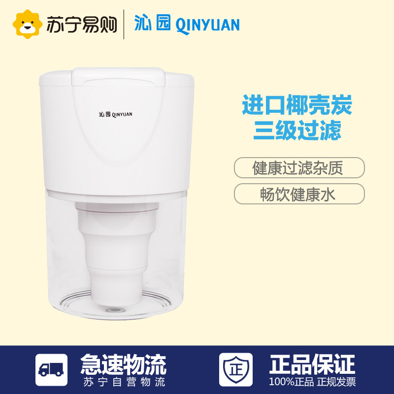 沁园净水桶QY98-1(HA5)