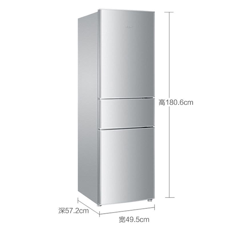 海尔(Haier)BCD-182STPA 182升三门冰箱 快速冷冻 家用租房神器图片