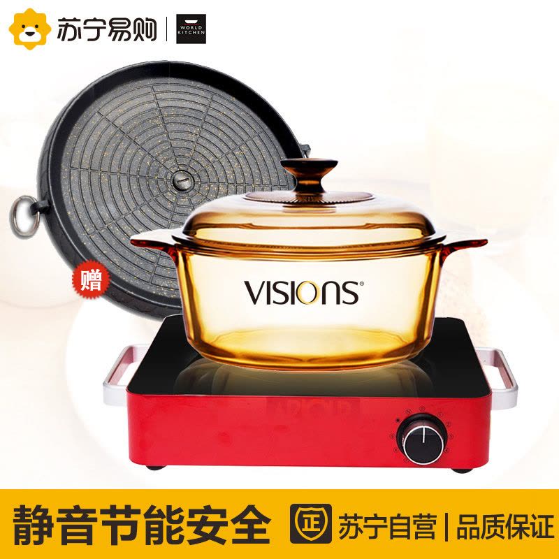 康宁(VISONS)锅具套装方形微晶面板电陶炉红色VHS-220-RD/CN 红色炉子+VS22汤锅2.25L 赠烤盘图片