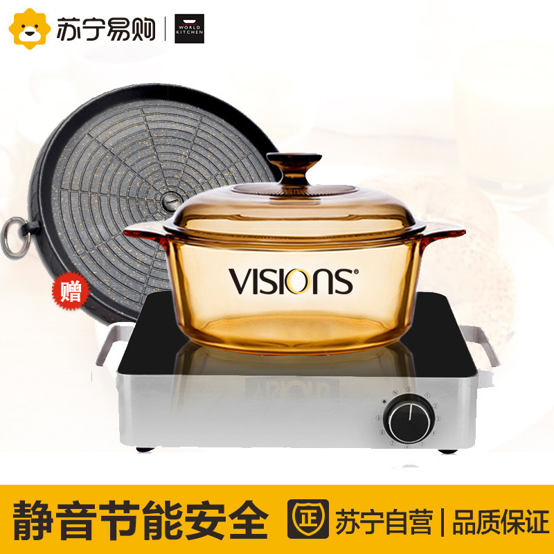 康宁方形微晶面板电陶炉 VHS-220-RD/CN 银色炉子+VS32 赠烤盘