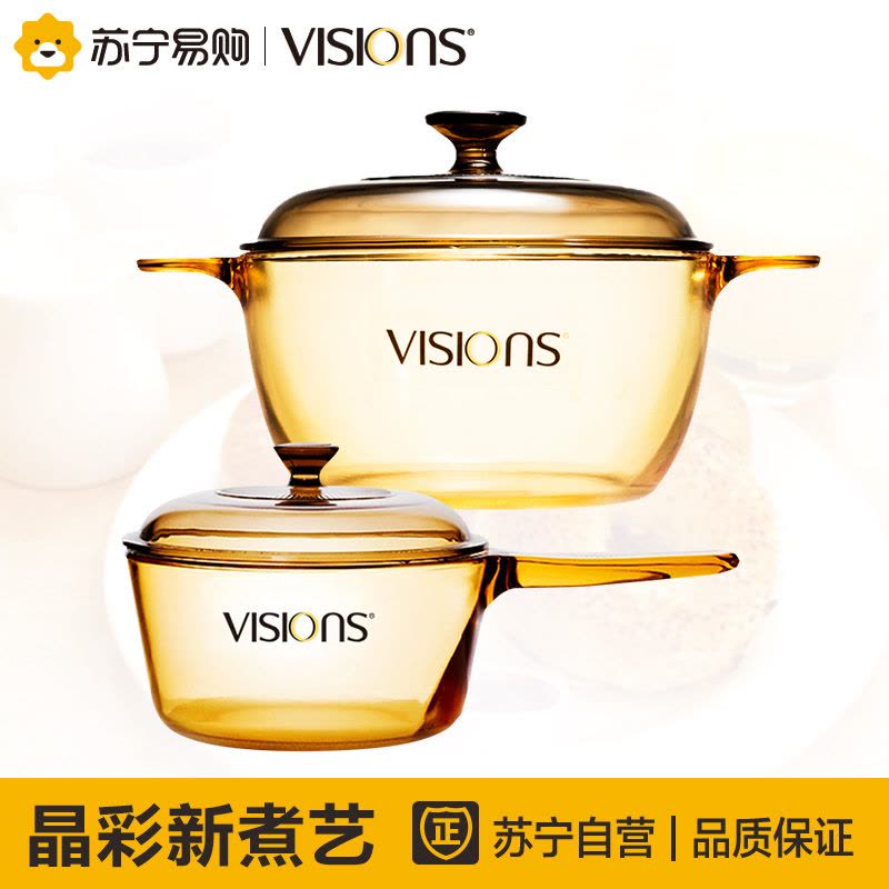 康宁(VISIONS)锅具套装VS-15+VSP-1晶彩透明玻璃汤锅1.5L奶锅1L两件套组合图片