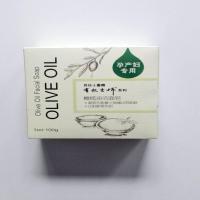 贝拉小蜜蜂橄榄油洁面皂100g