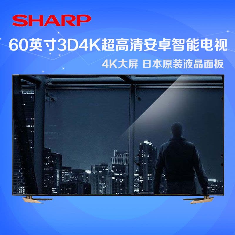 夏普液晶电视LCD-60UD30A图片