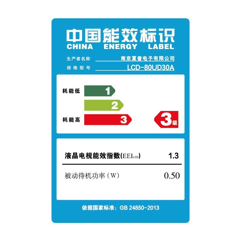 夏普液晶电视LCD-80UD30A高清大图