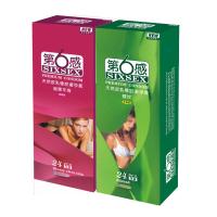 第六感避孕套超薄平滑24只+螺纹24只装安全套促销装 共48只