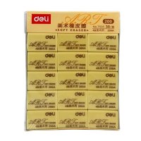 得力(deli) 7535橡皮 办公文具橡皮 4B美术橡皮(大)7535(30块/盒)