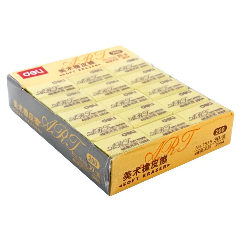 得力(deli) 7535橡皮 办公文具橡皮 4B美术橡皮(大)7535(30块/盒)高清大图