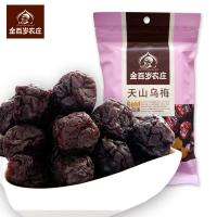 金百岁农庄 天山乌梅158g
