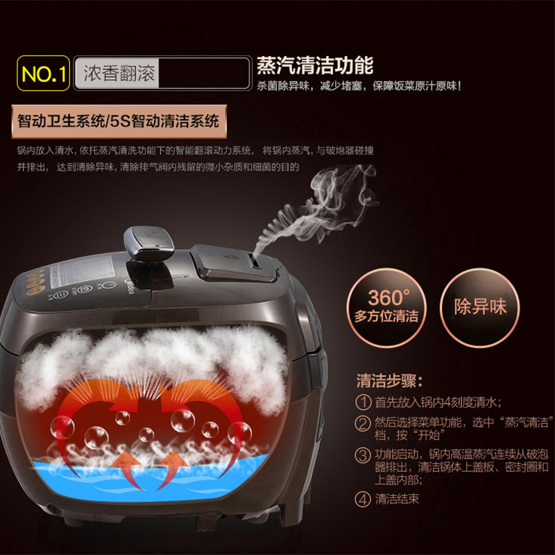 美的(Midea)PHT5076P IH大火力加热 玄钢厚釜内胆 5L 全智能浓香电压力锅 棕色