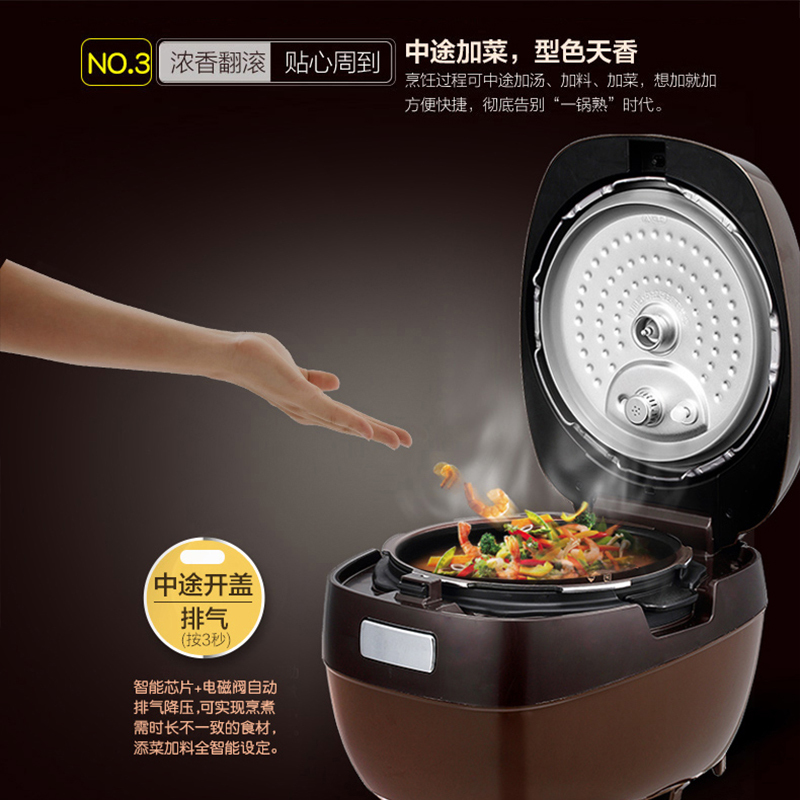 美的(Midea)PHT5076P IH大火力加热 玄钢厚釜内胆 5L 全智能浓香电压力锅 棕色