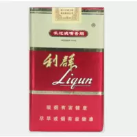 利群（软红长嘴）