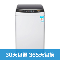 美菱(MELING) XQB75-2775 7.5kg大容量全自动波轮洗衣机 节能省水
