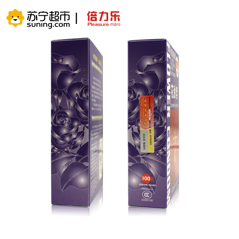 倍力乐花油套 大油量浪漫花香持久润滑中号光面情趣安全套10只装 添加玫瑰精油 男用阴蒂刺激超薄不脱落成人情趣性用品byt